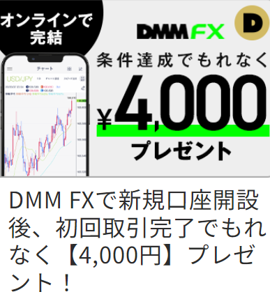 FireShot Capture 279 - DMM TV｜月額550円でアニメ・エンタメ 見切れないほど、見放題！ - www.dmm.com